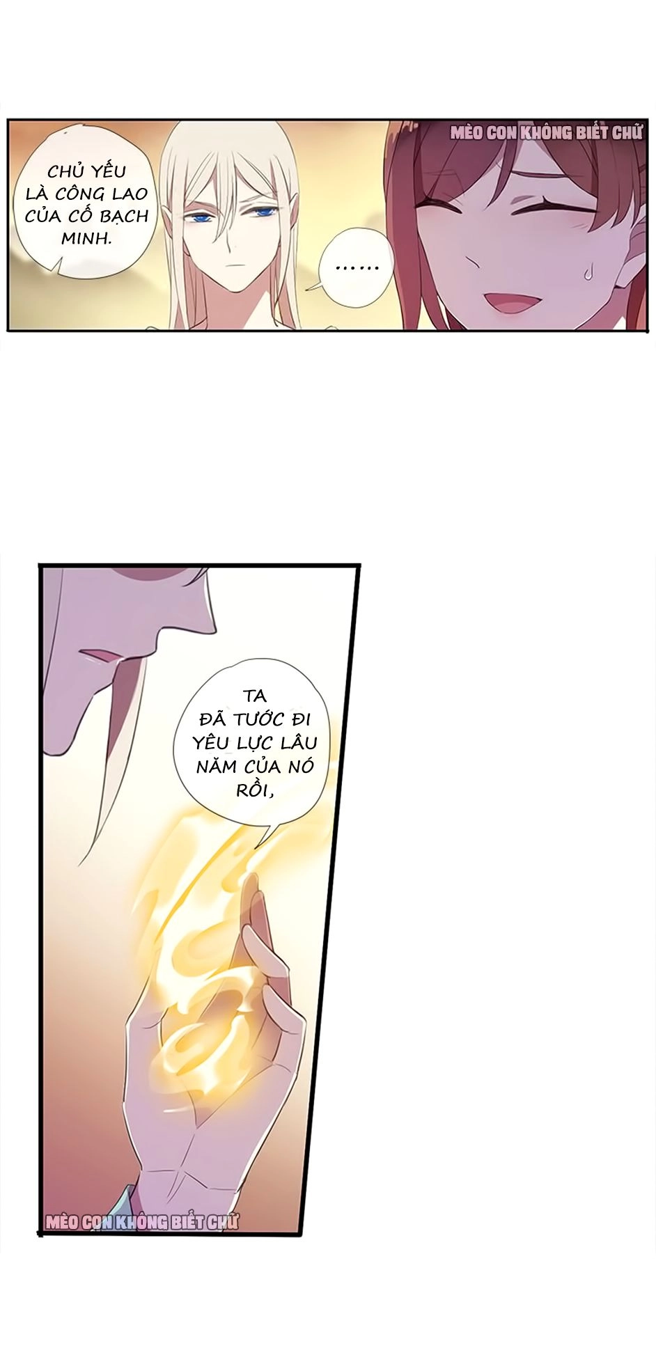 Bách Yêu Dị Văn Chapter 46 - 10