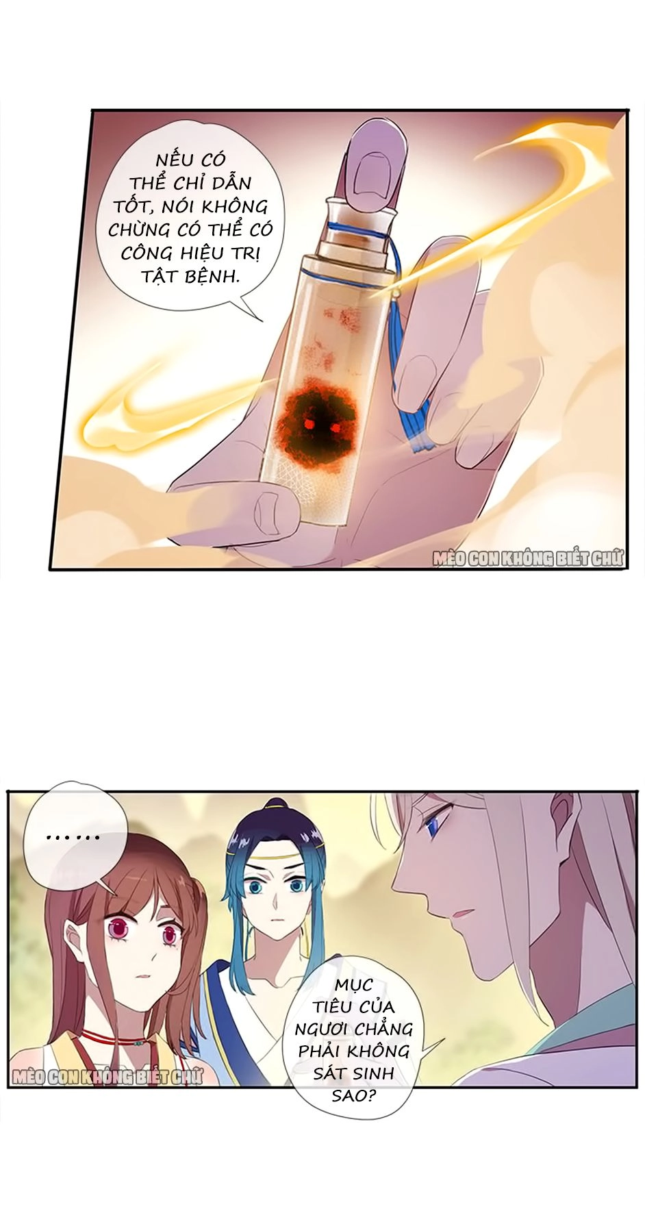 Bách Yêu Dị Văn Chapter 46 - 11