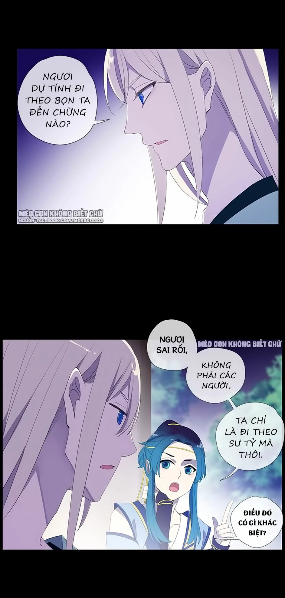 Bách Yêu Dị Văn Chapter 47 - 17