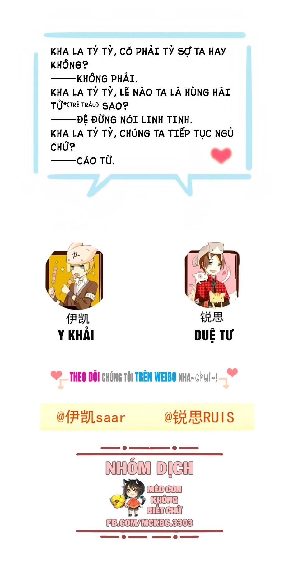 Bách Yêu Dị Văn Chapter 50 - 59