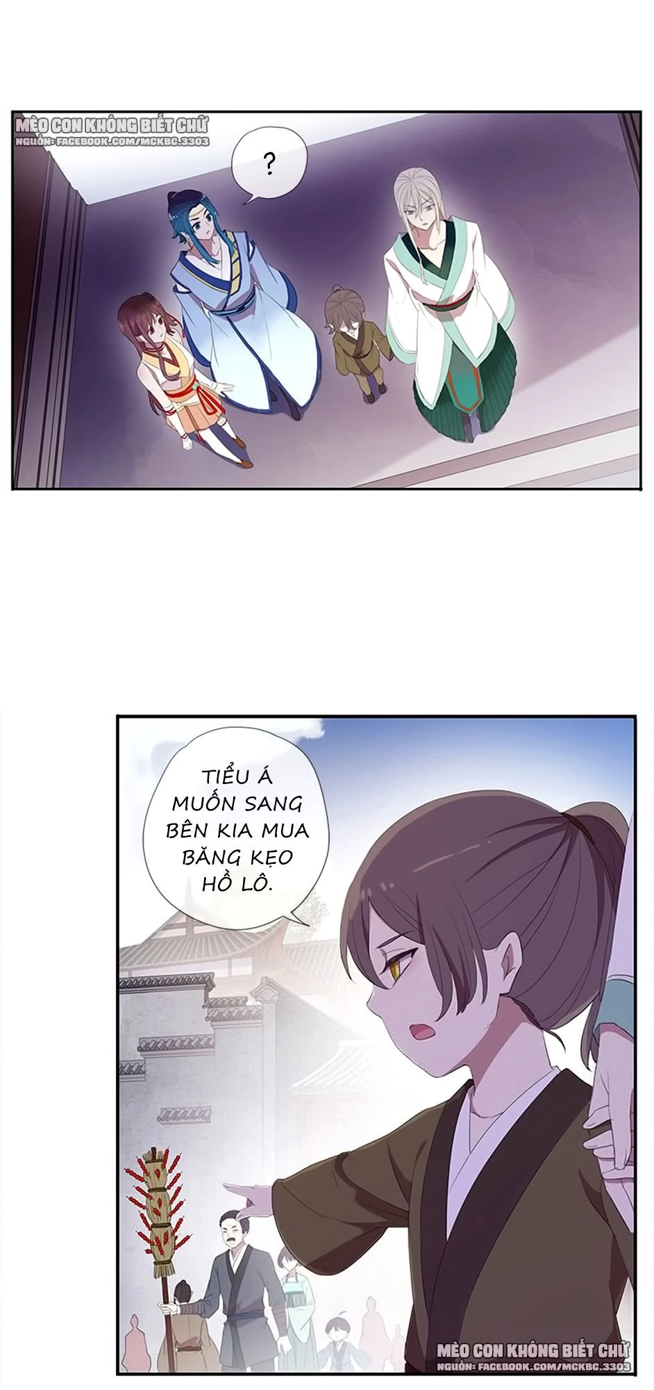 Bách Yêu Dị Văn Chapter 51 - 13