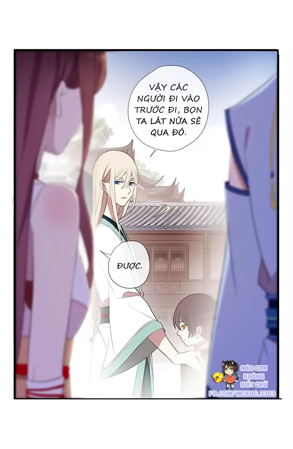 Bách Yêu Dị Văn Chapter 51 - 16