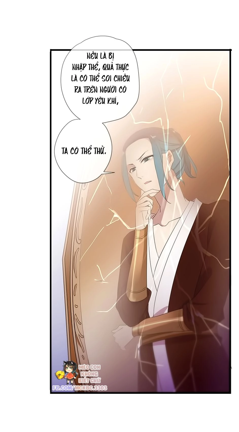 Bách Yêu Dị Văn Chapter 52 - 10