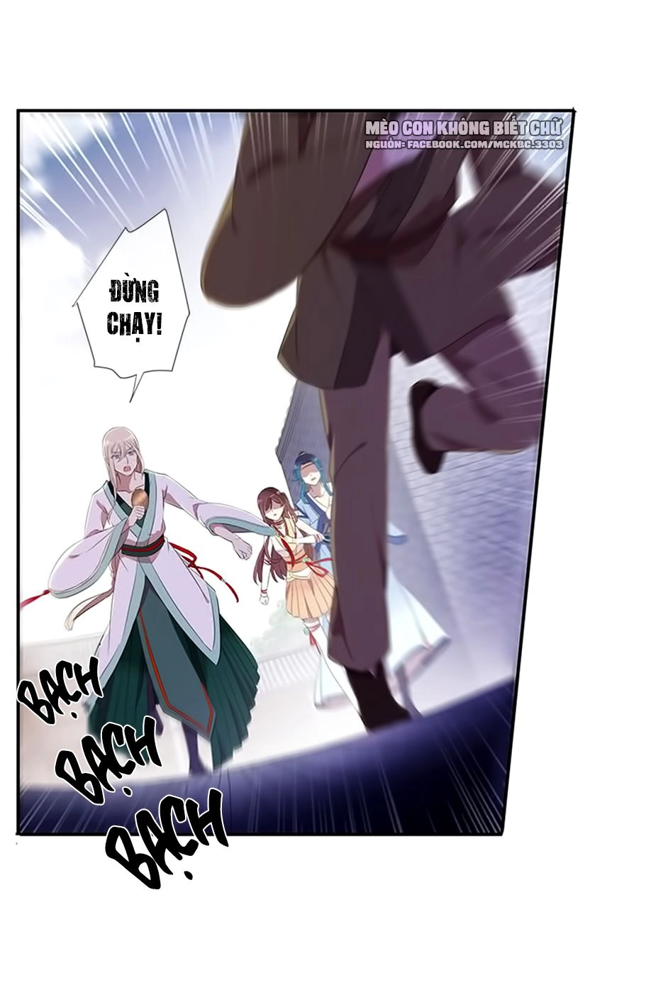 Bách Yêu Dị Văn Chapter 52 - 27