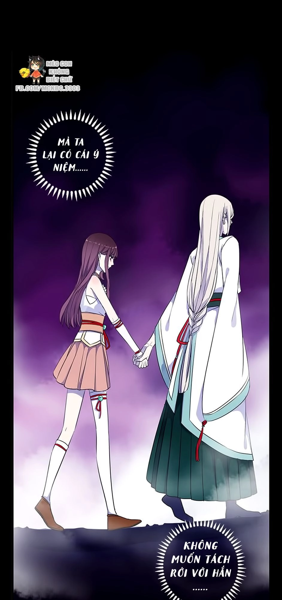 Bách Yêu Dị Văn Chapter 53 - 42