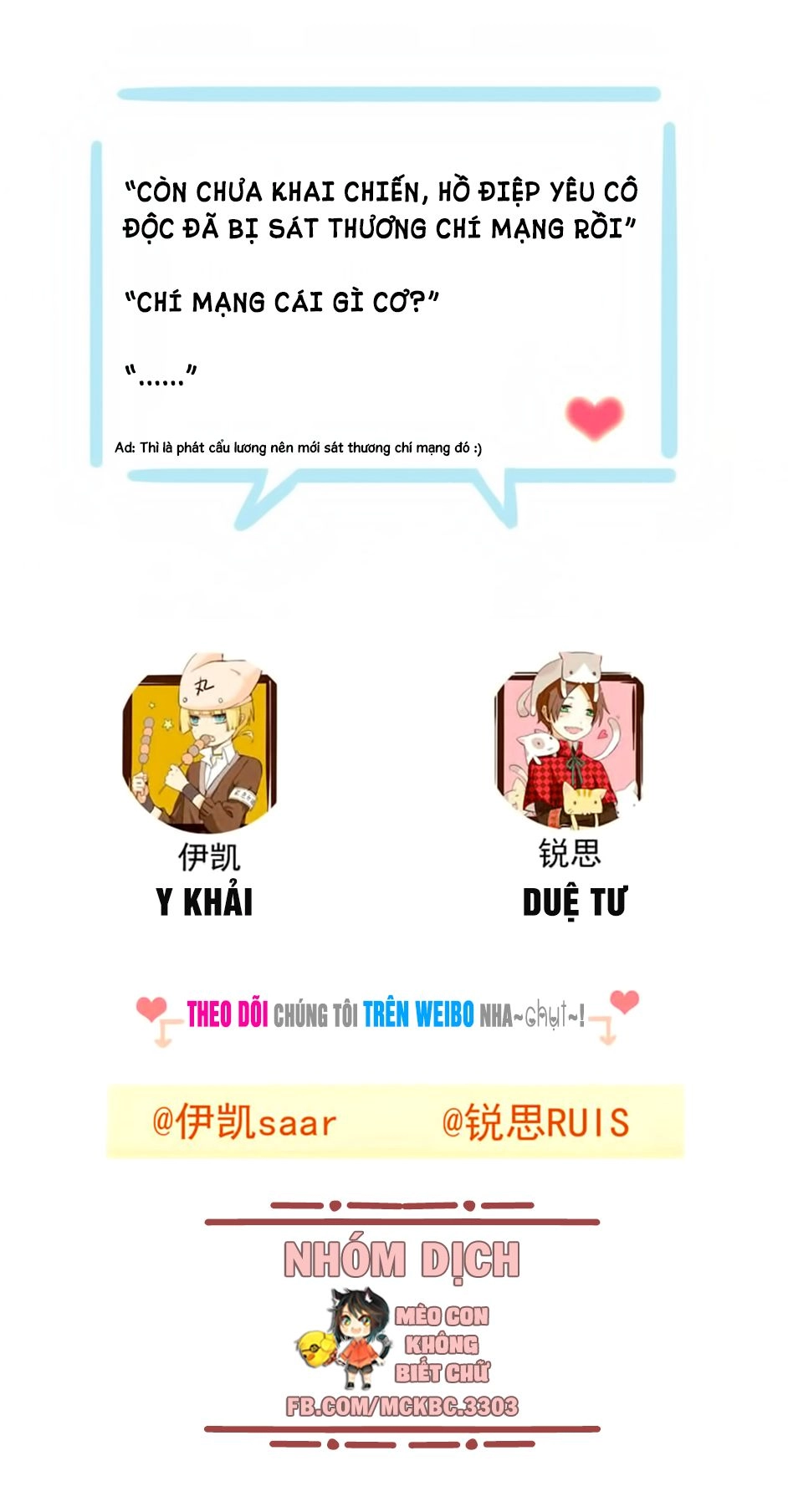 Bách Yêu Dị Văn Chapter 53 - 52