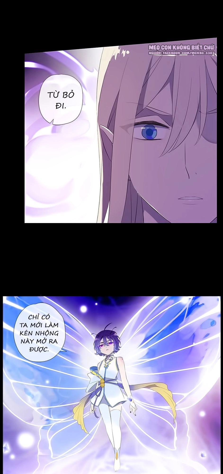 Bách Yêu Dị Văn Chapter 54 - 17