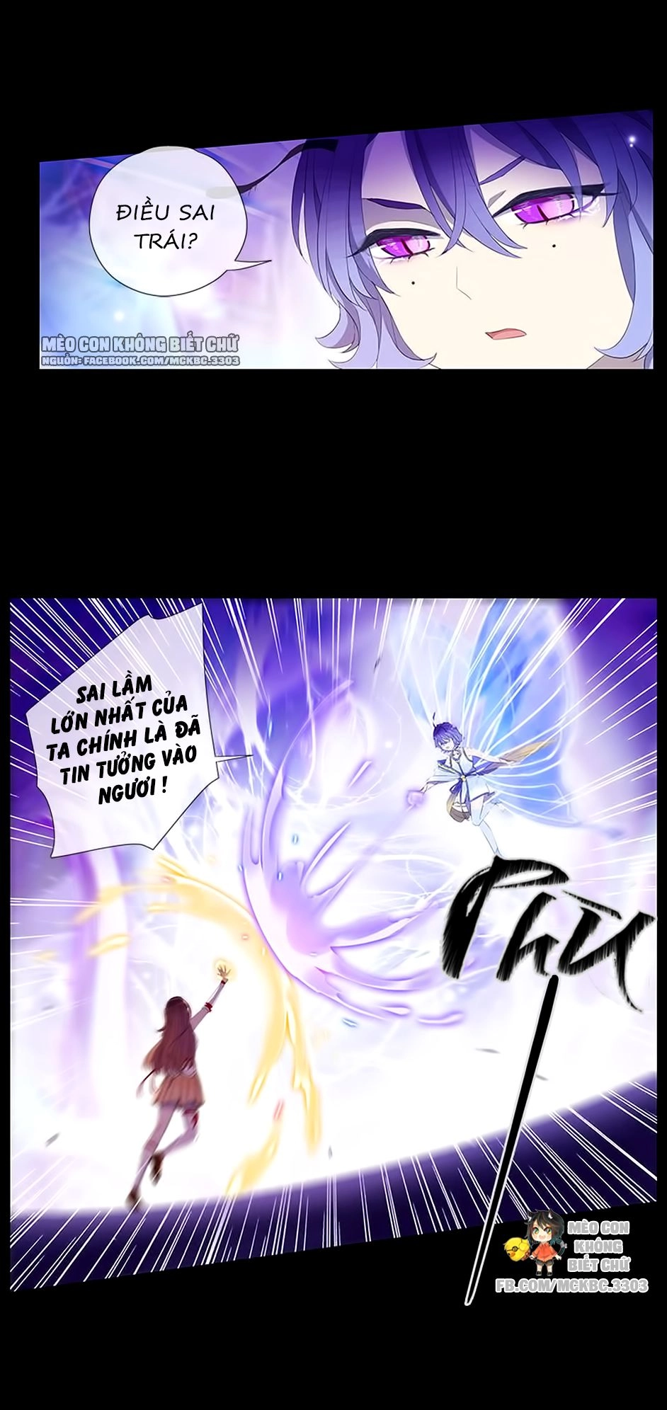 Bách Yêu Dị Văn Chapter 54 - 32