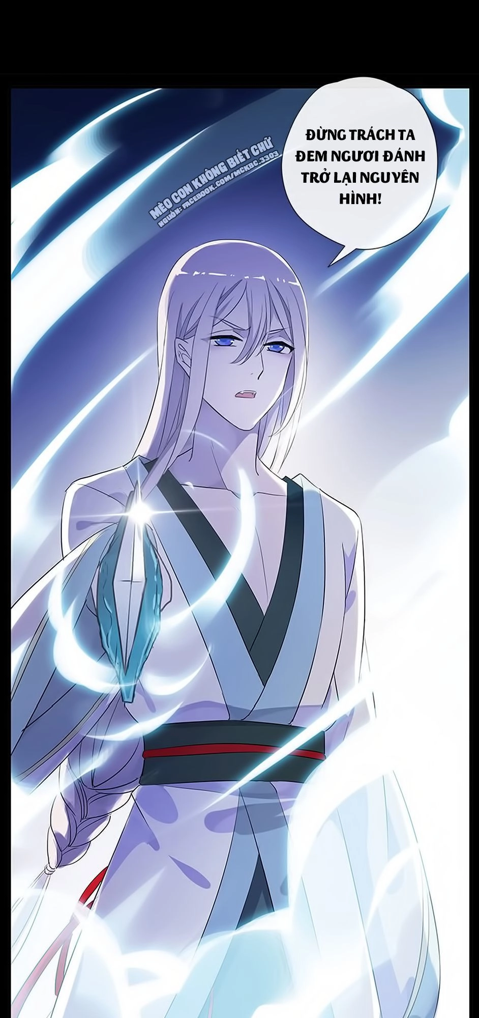 Bách Yêu Dị Văn Chapter 54 - 51