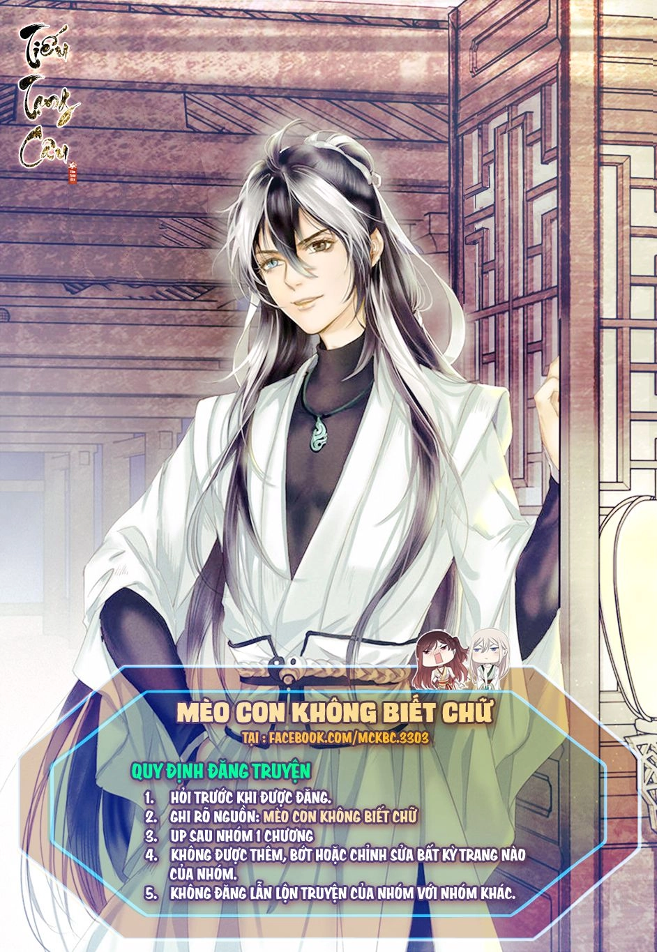 Bách Yêu Dị Văn Chapter 55 - 1