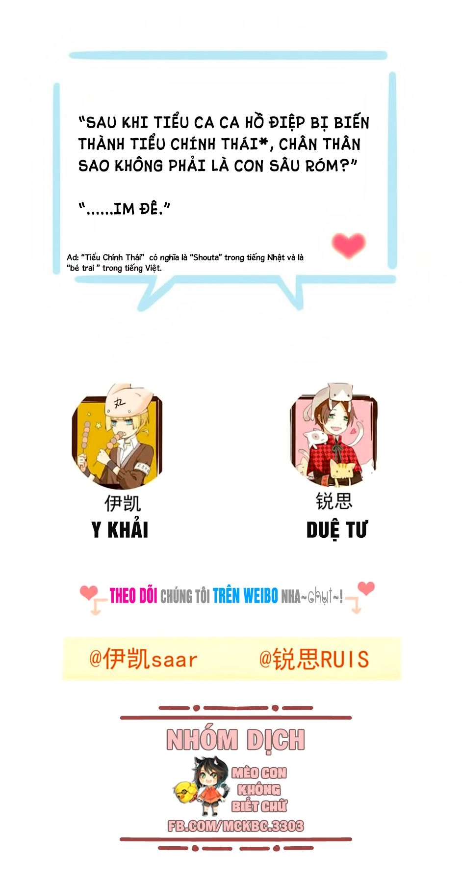 Bách Yêu Dị Văn Chapter 56 - 64