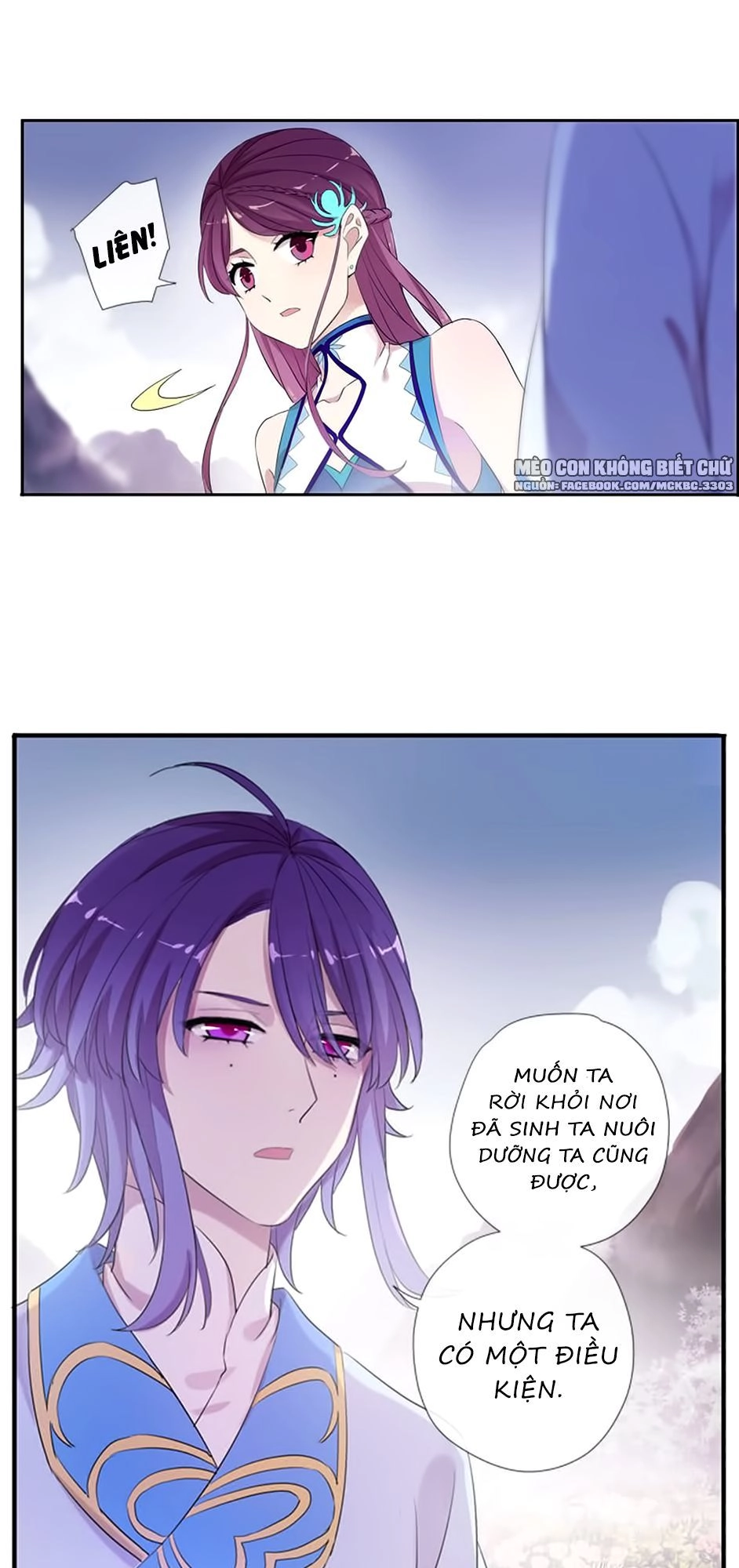 Bách Yêu Dị Văn Chapter 57 - 17