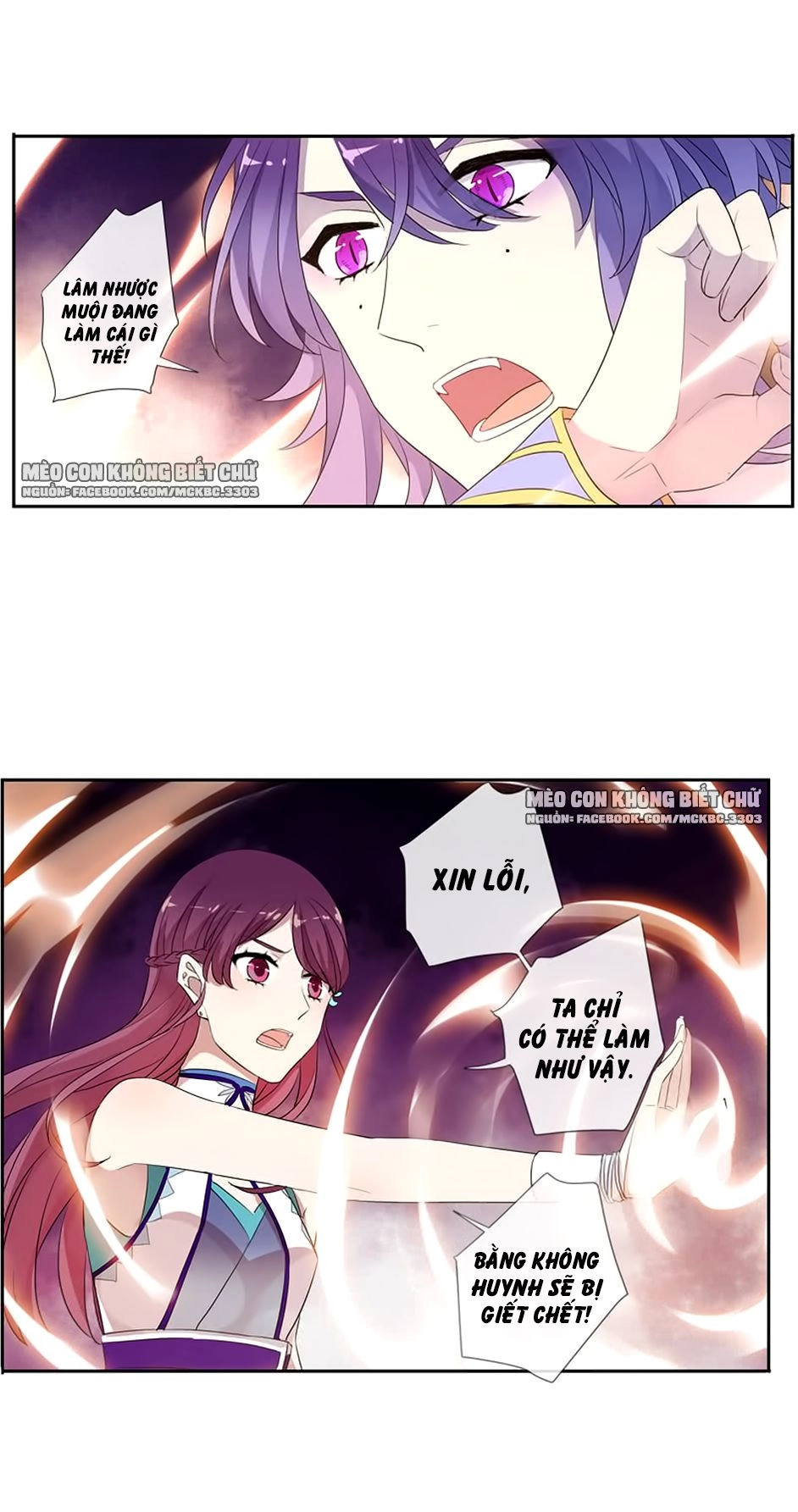 Bách Yêu Dị Văn Chapter 57 - 48