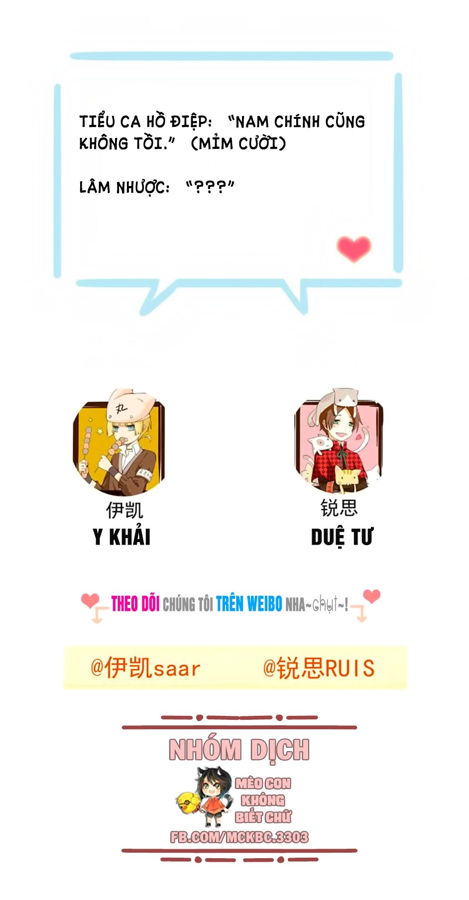 Bách Yêu Dị Văn Chapter 58 - 60