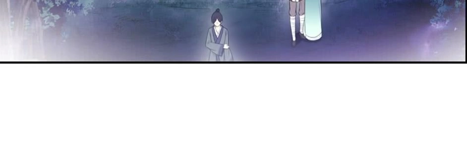 Bách Yêu Dị Văn Chapter 59 - 4