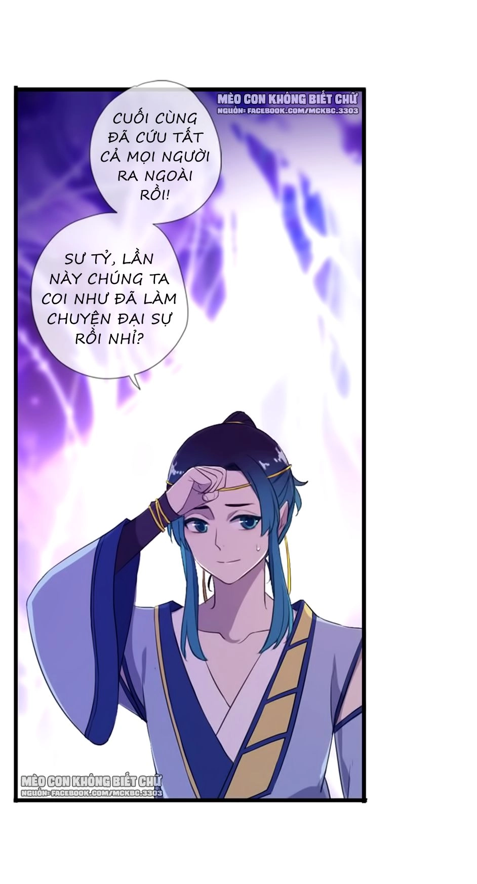 Bách Yêu Dị Văn Chapter 59 - 6