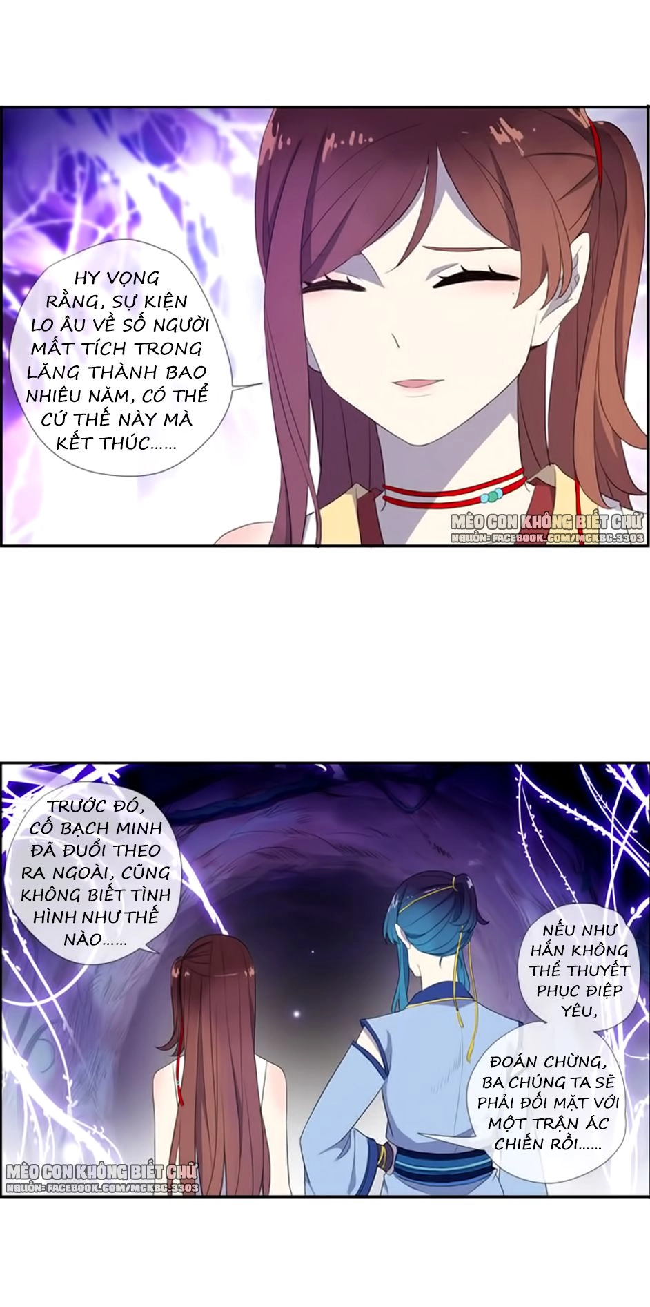 Bách Yêu Dị Văn Chapter 59 - 7