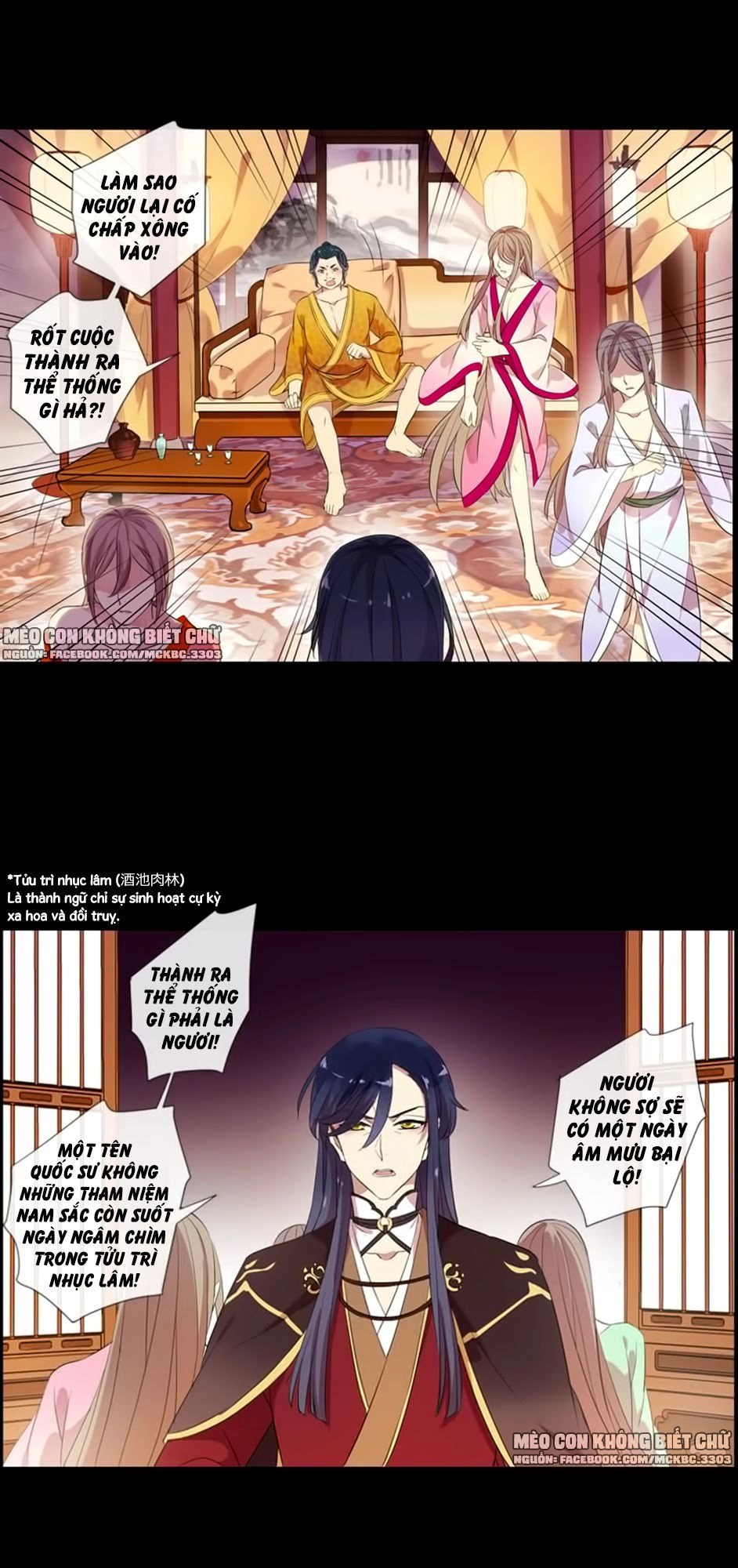 Bách Yêu Dị Văn Chapter 59 - 41