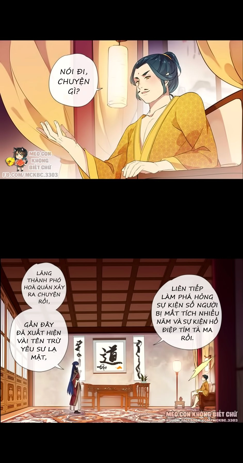 Bách Yêu Dị Văn Chapter 59 - 44