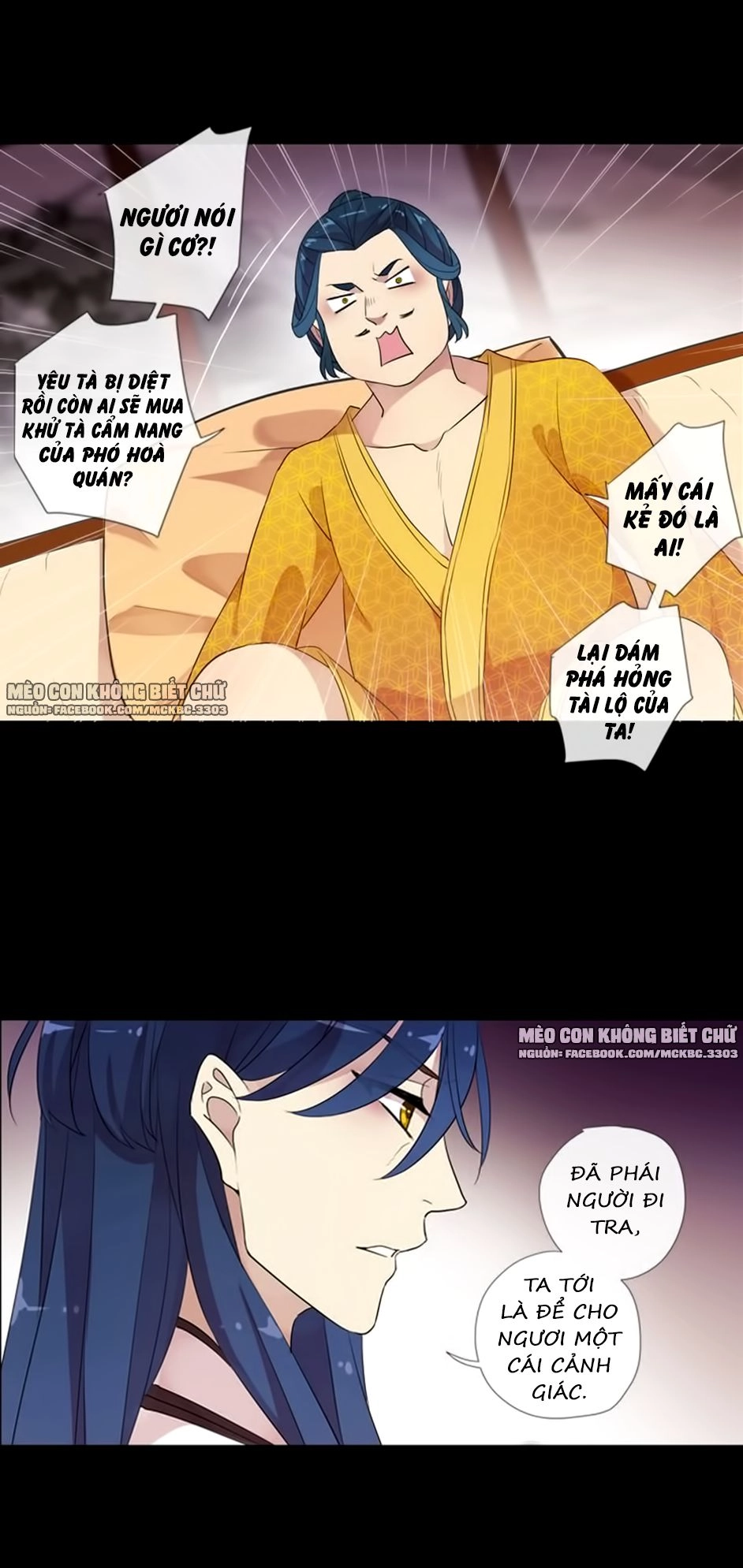 Bách Yêu Dị Văn Chapter 59 - 45