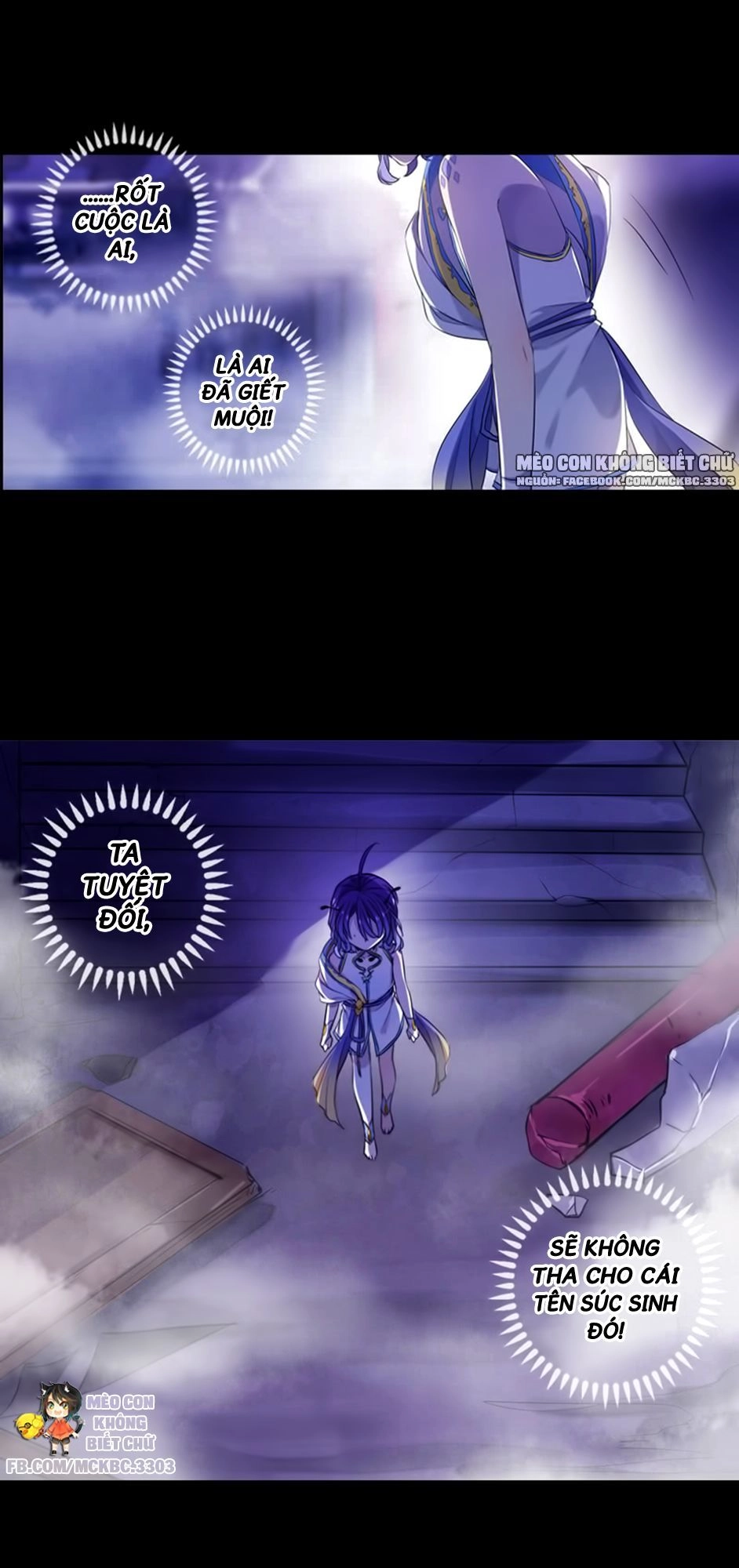 Bách Yêu Dị Văn Chapter 59 - 55