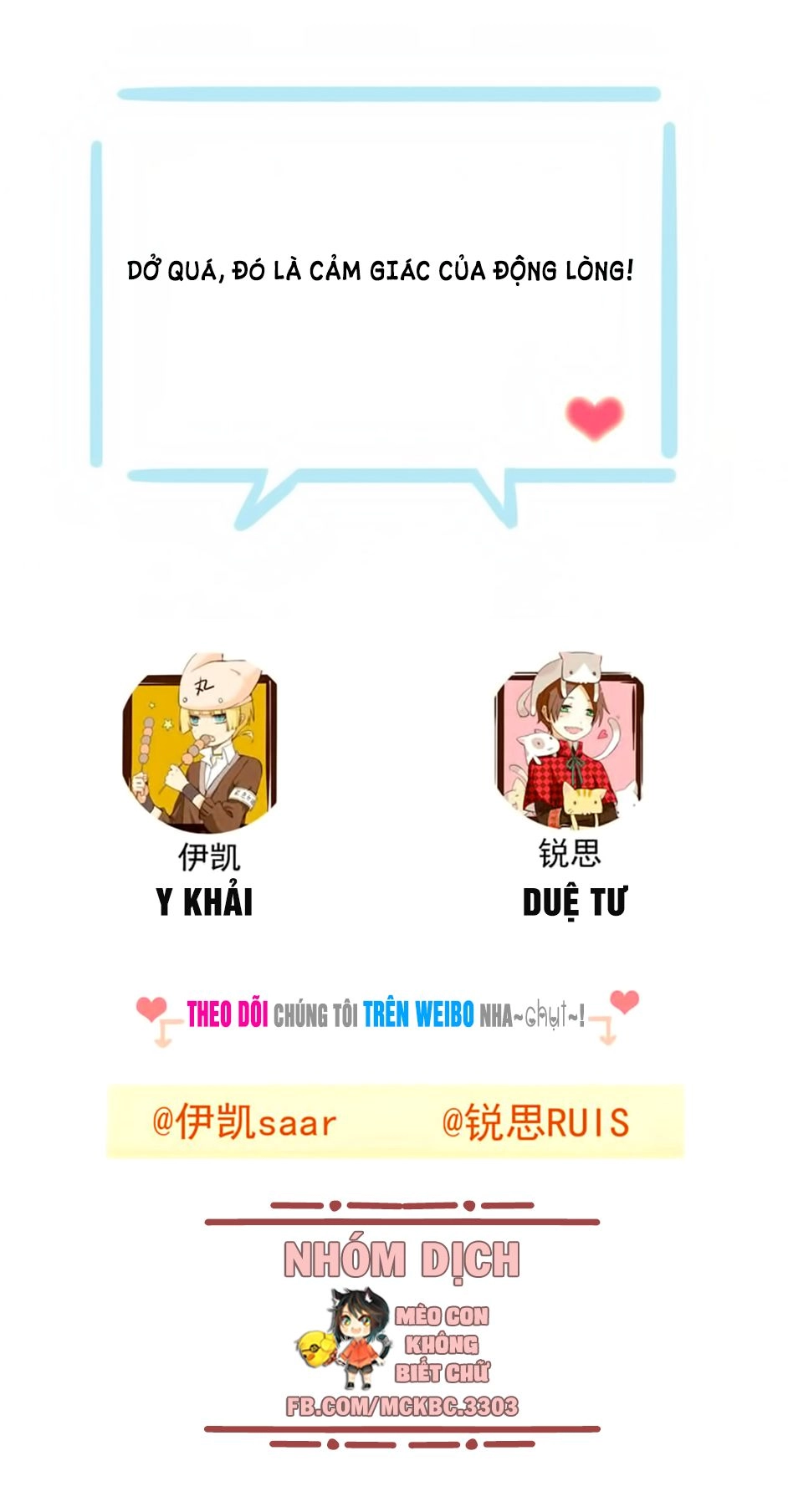 Bách Yêu Dị Văn Chapter 60 - 60