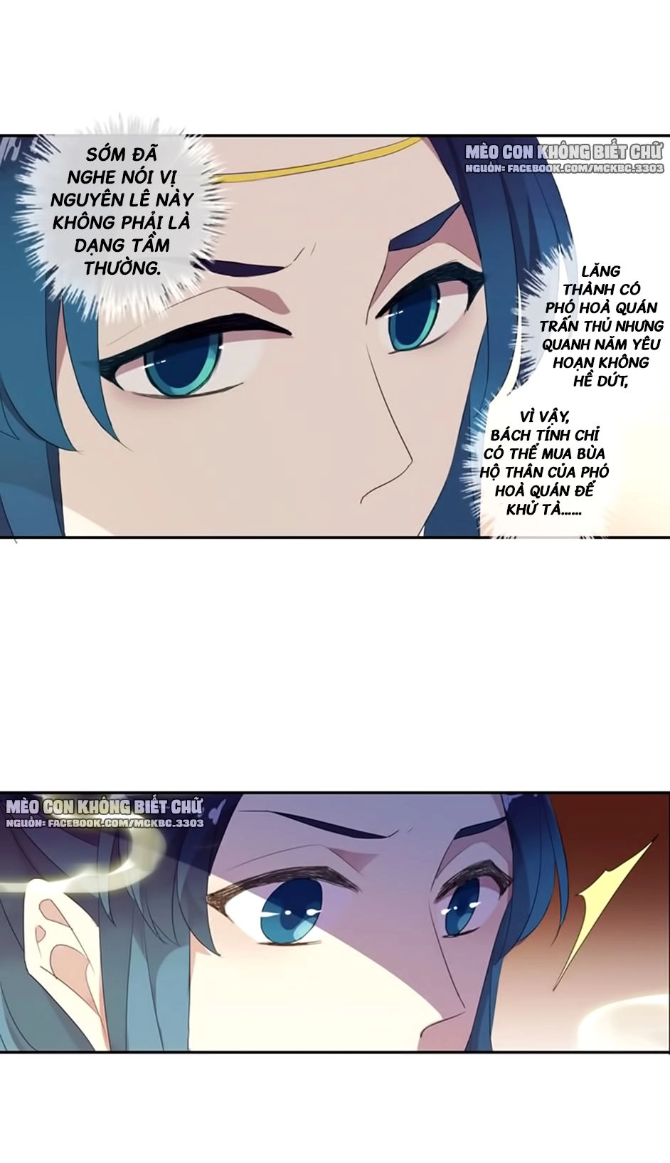 Bách Yêu Dị Văn Chapter 61 - 31