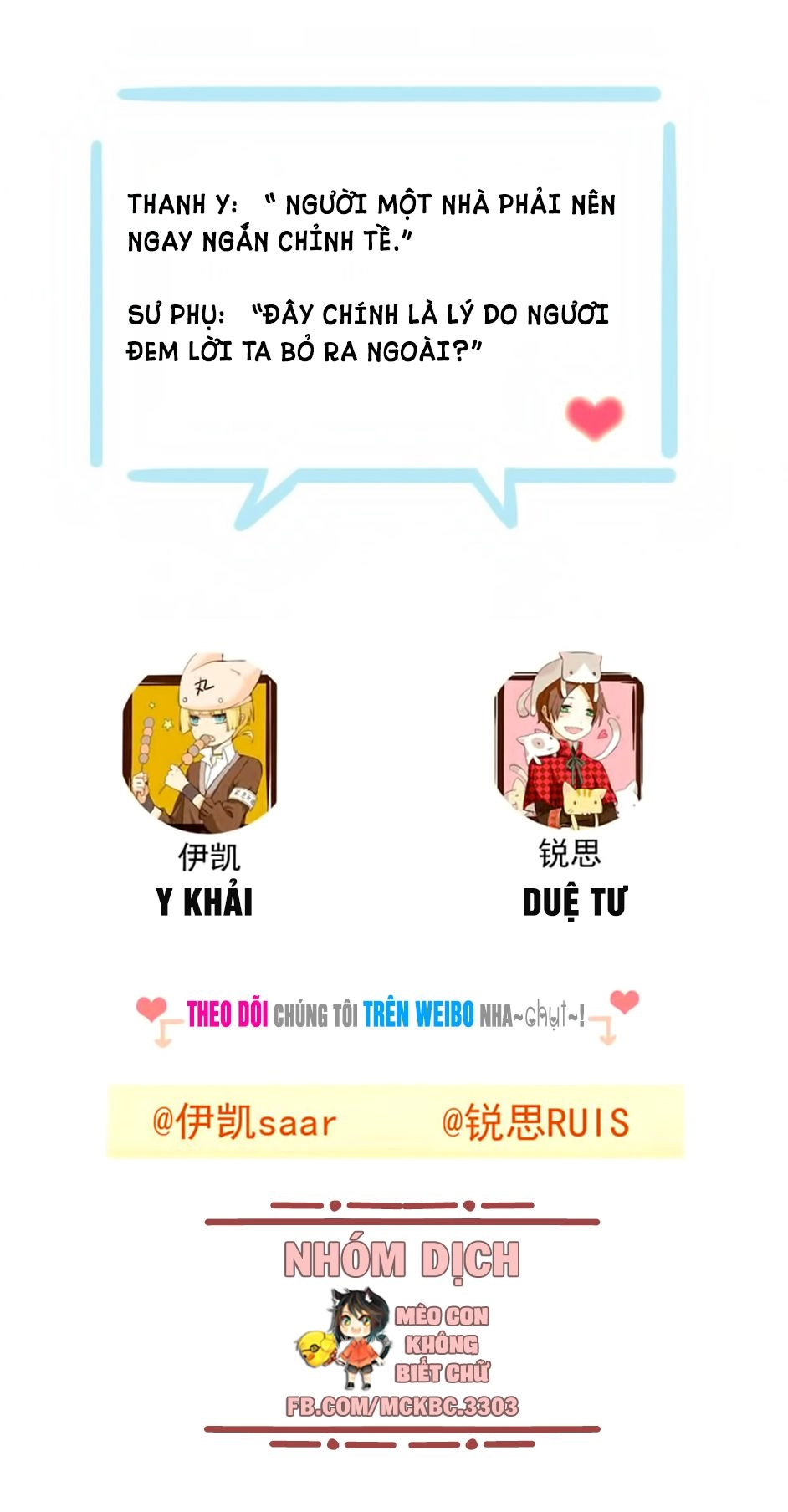 Bách Yêu Dị Văn Chapter 61 - 58