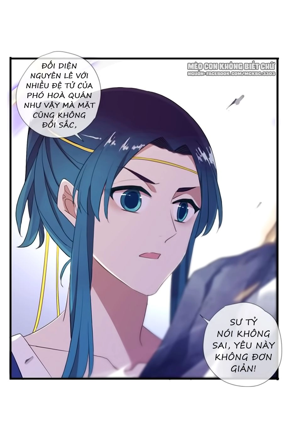 Bách Yêu Dị Văn Chapter 62 - 15