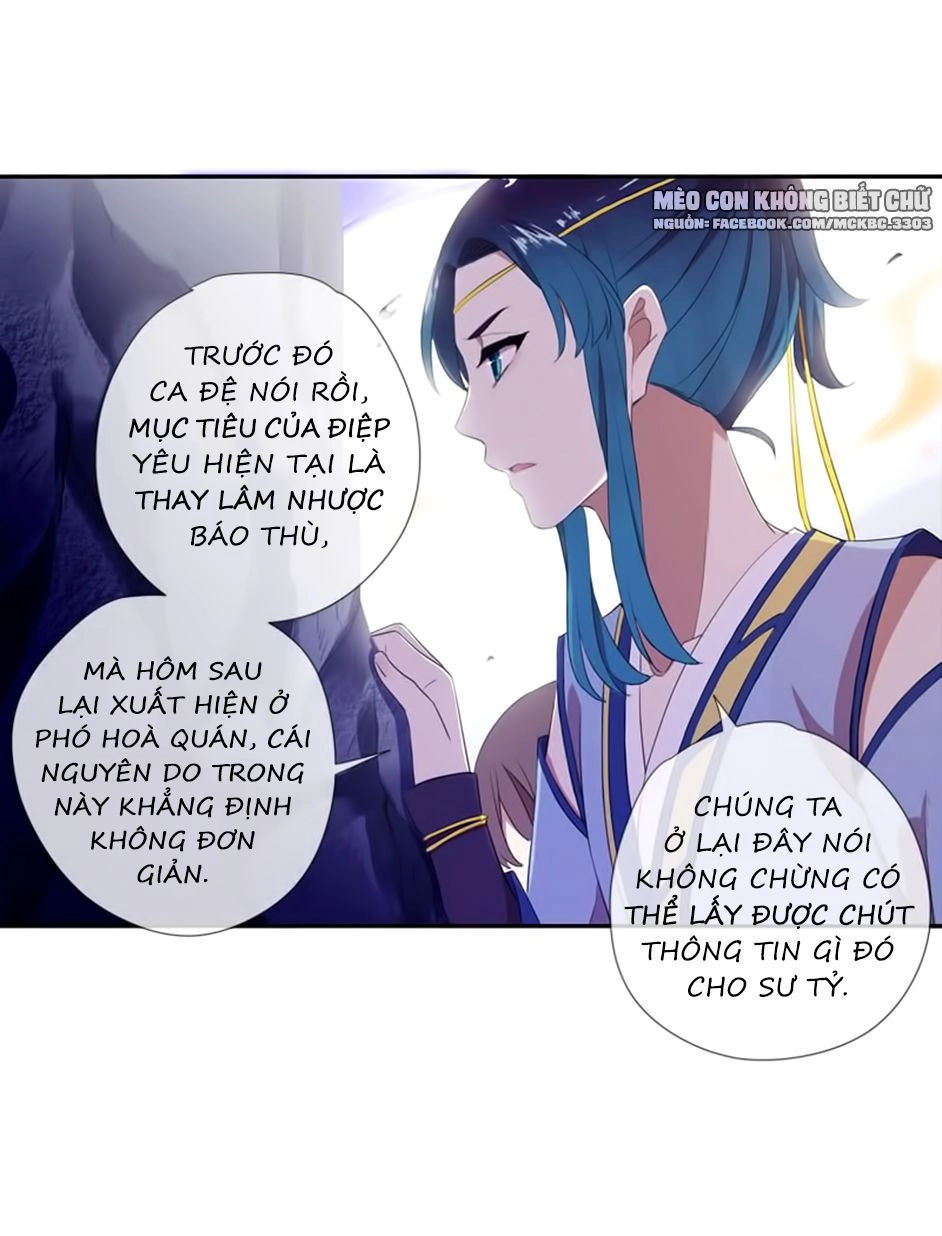 Bách Yêu Dị Văn Chapter 62 - 17
