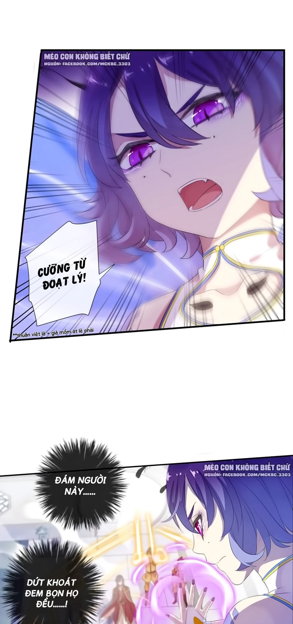 Bách Yêu Dị Văn Chapter 62 - 36