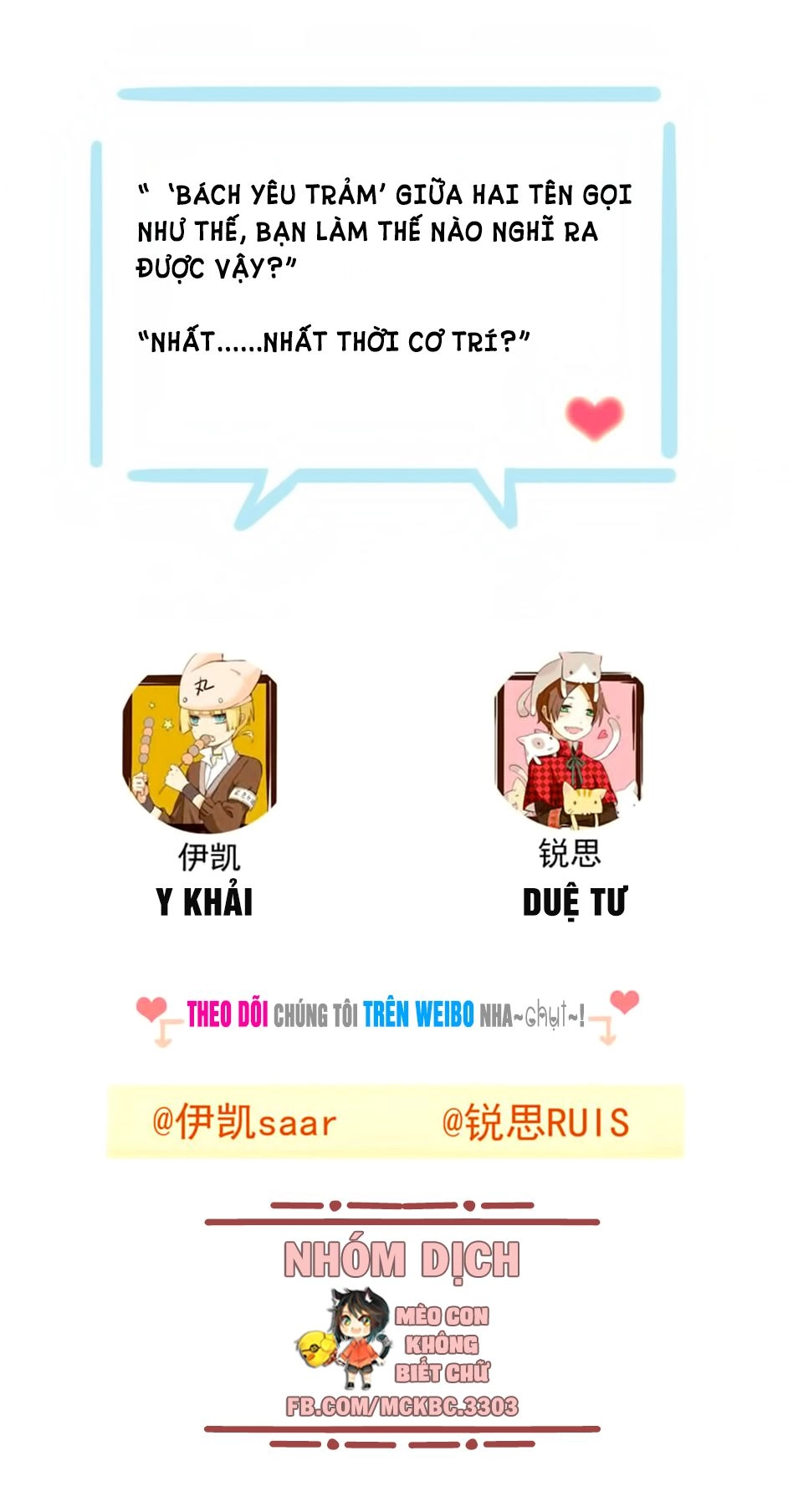 Bách Yêu Dị Văn Chapter 63 - 52