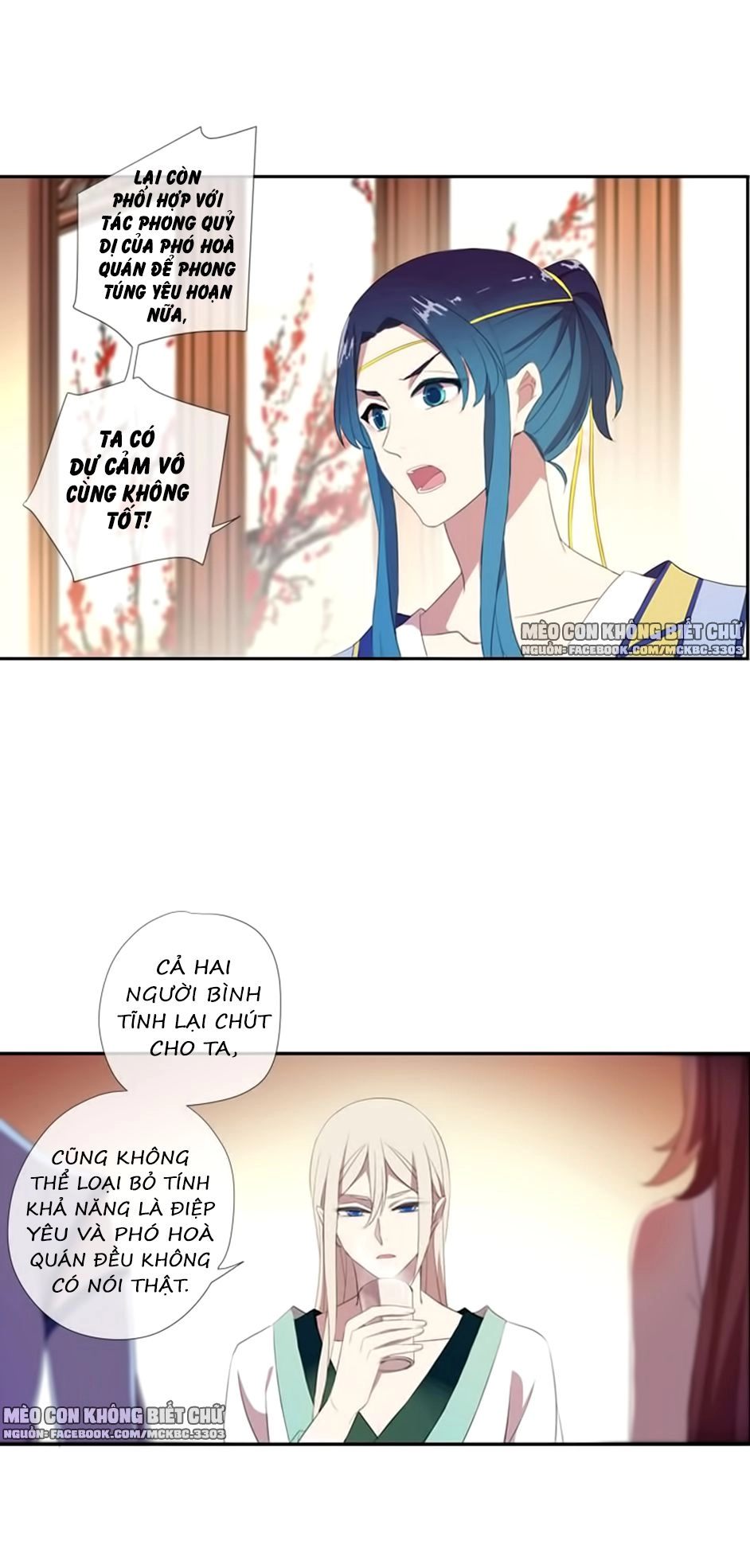 Bách Yêu Dị Văn Chapter 64 - 5