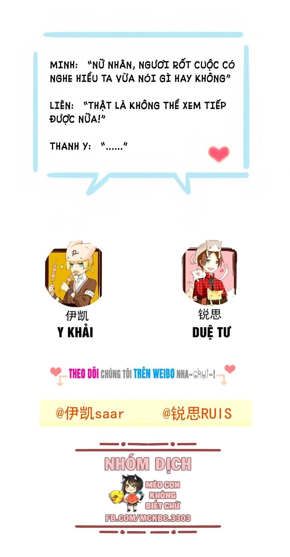 Bách Yêu Dị Văn Chapter 64 - 49