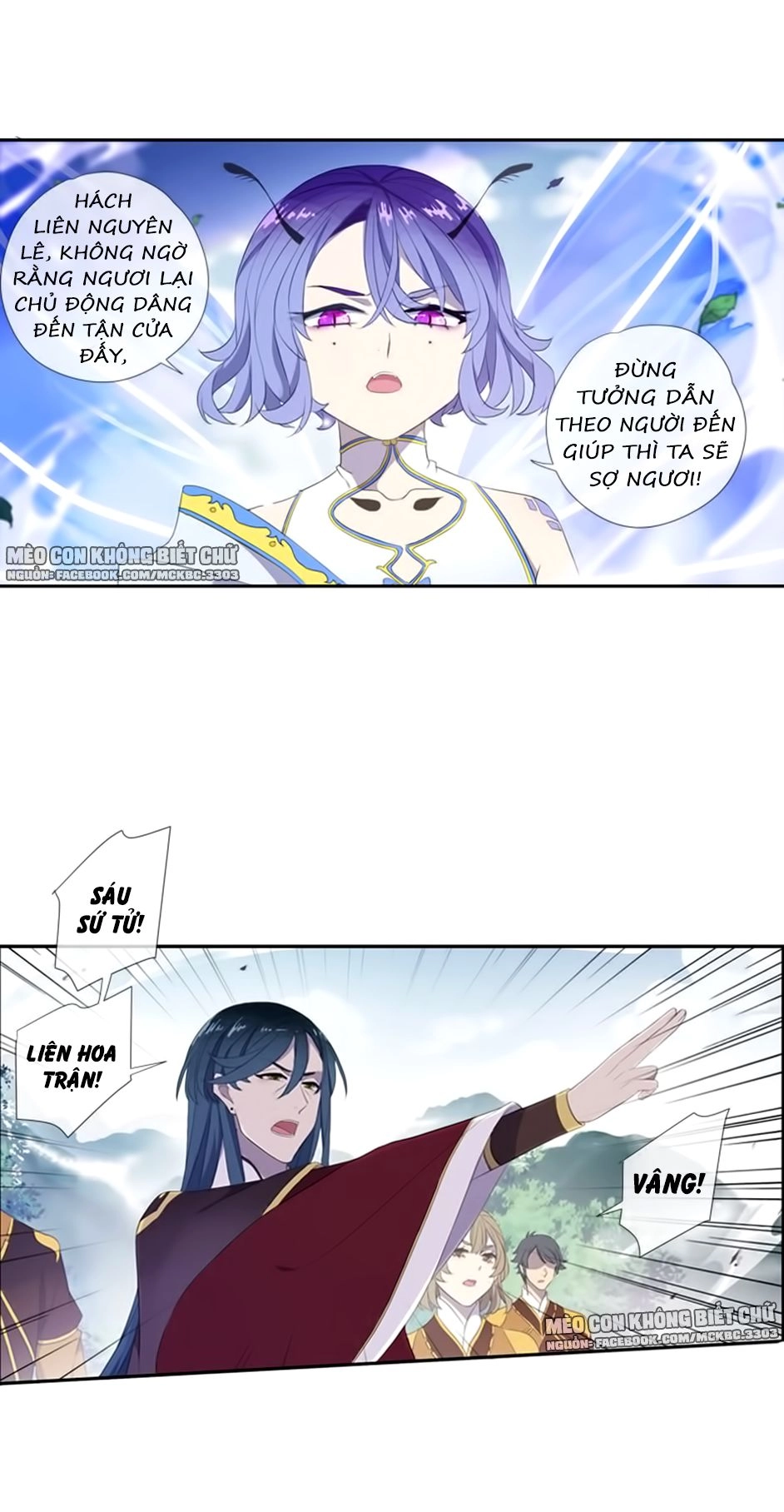 Bách Yêu Dị Văn Chapter 65 - 26