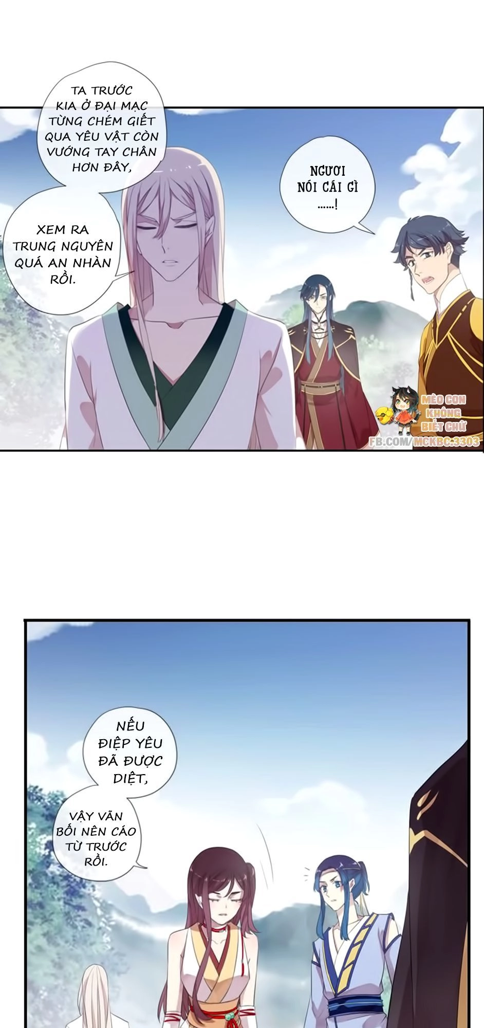 Bách Yêu Dị Văn Chapter 65 - 63