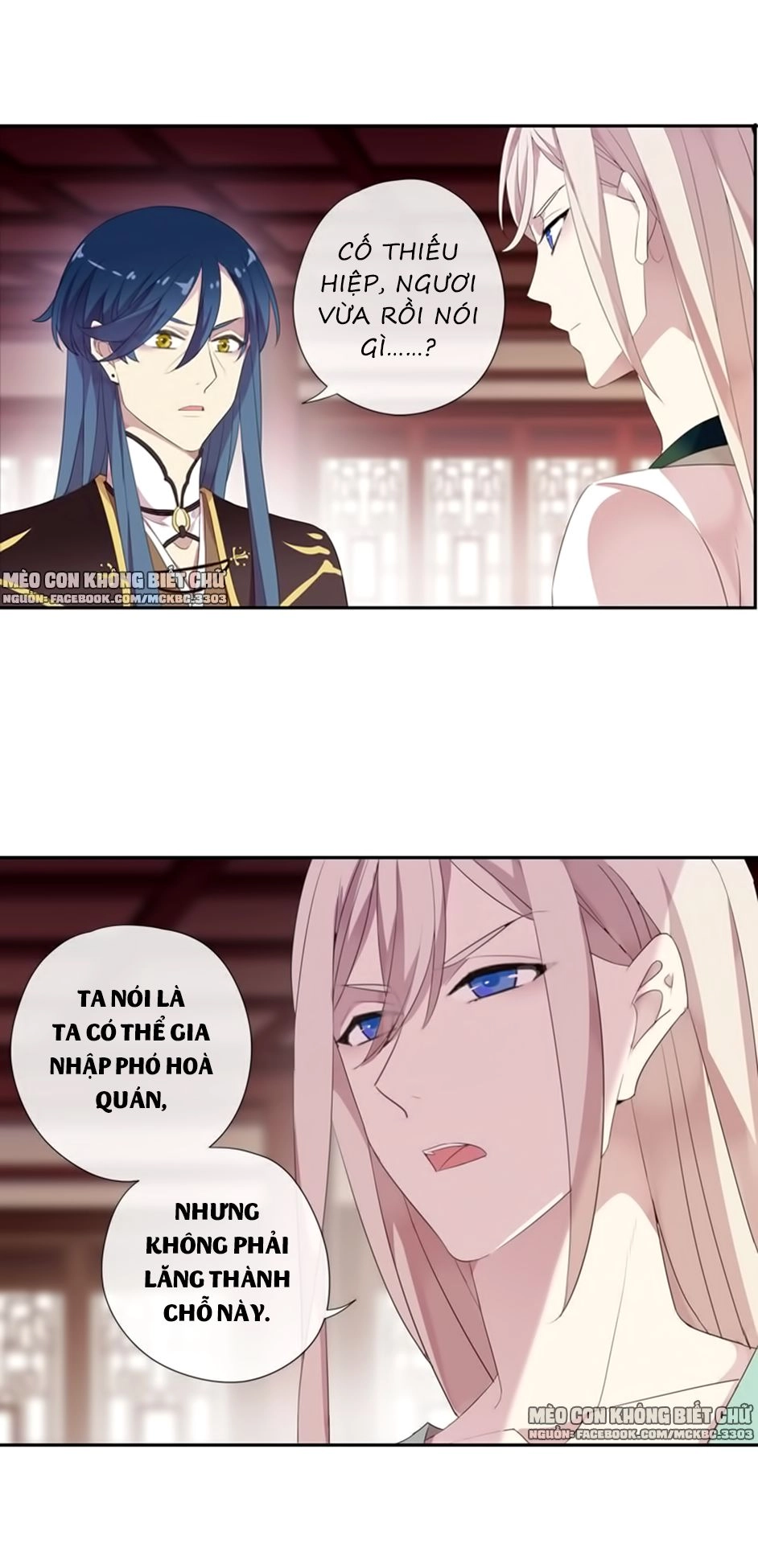 Bách Yêu Dị Văn Chapter 66 - 54