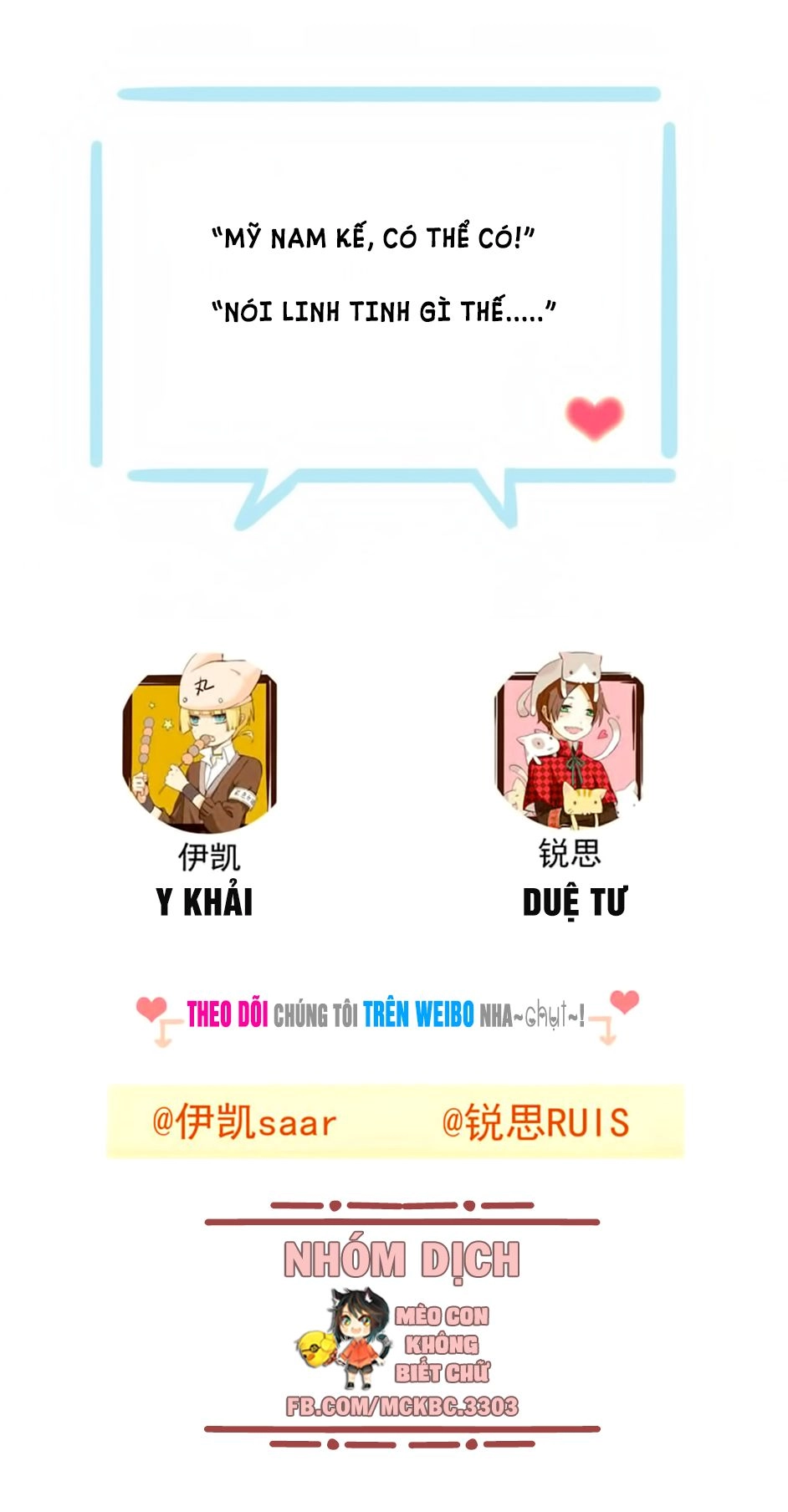 Bách Yêu Dị Văn Chapter 66 - 57