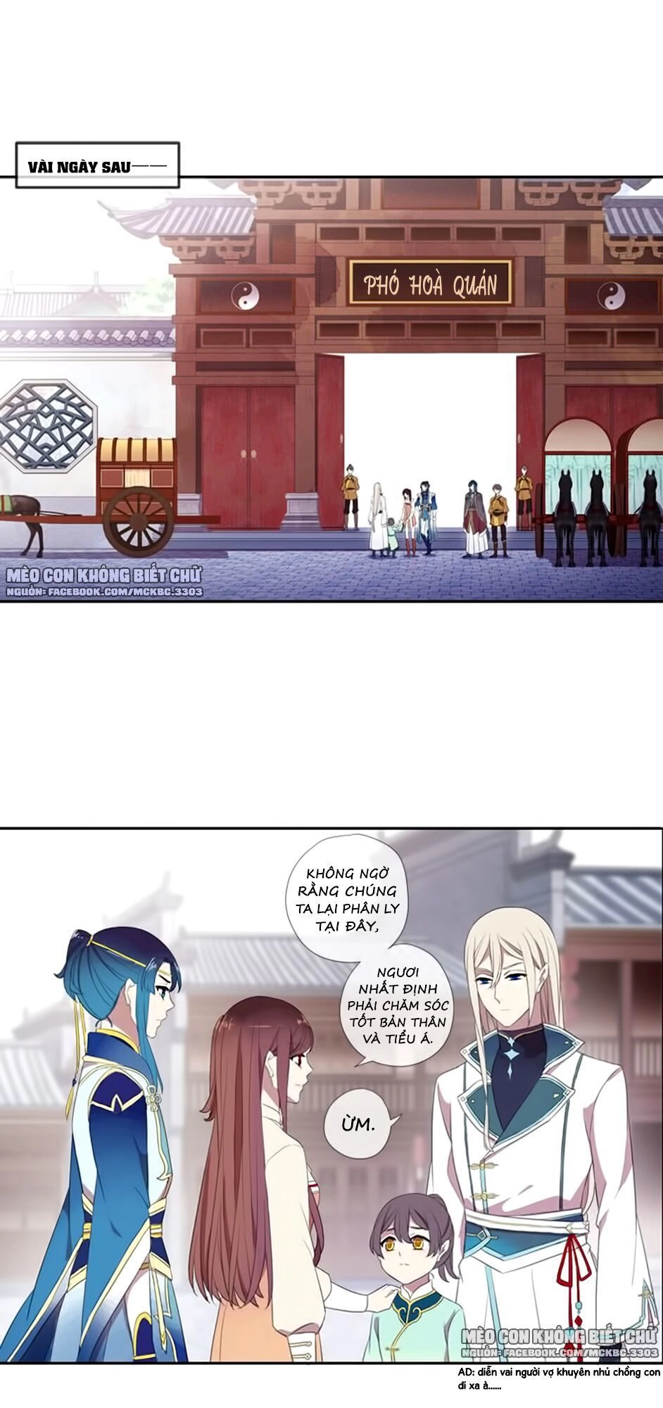 Bách Yêu Dị Văn Chapter 67 - 13