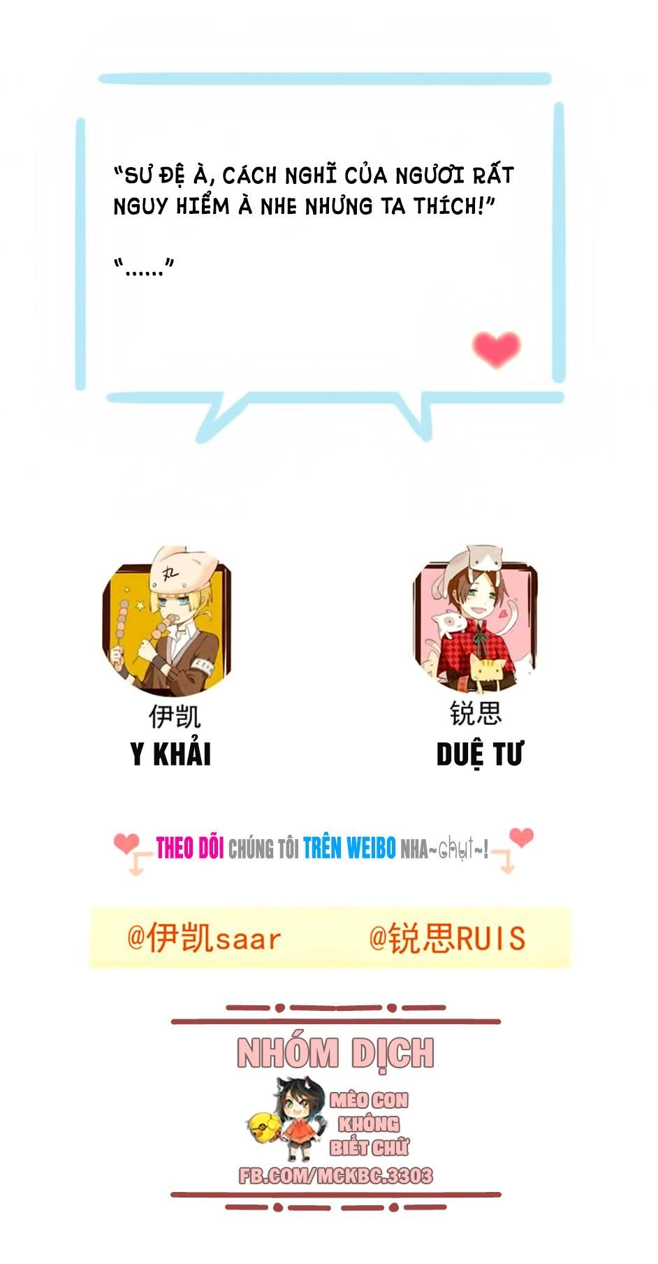 Bách Yêu Dị Văn Chapter 67 - 60