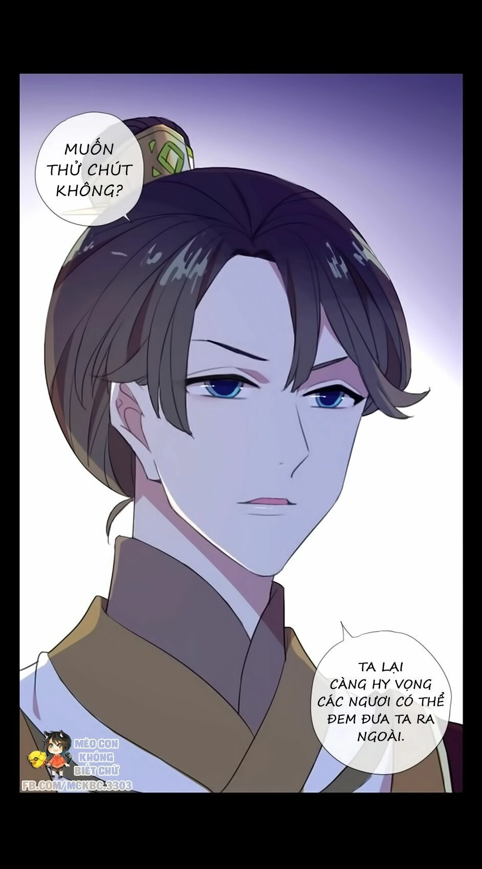 Bách Yêu Dị Văn Chapter 68 - 51