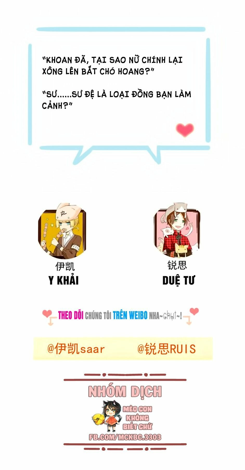 Bách Yêu Dị Văn Chapter 68 - 53