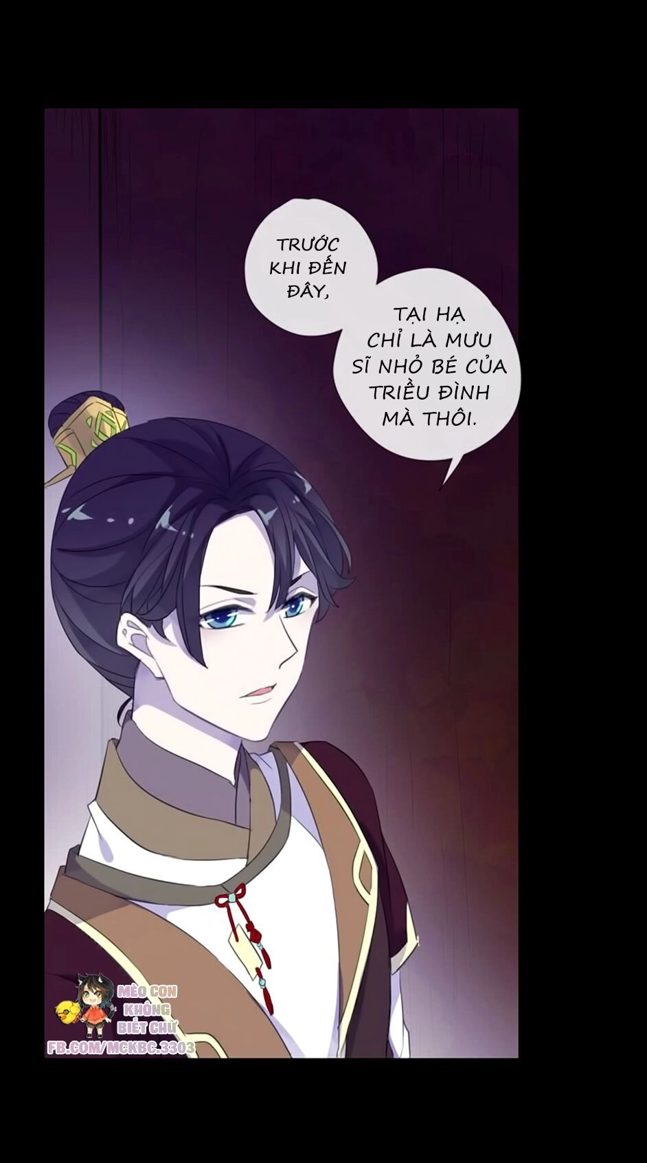 Bách Yêu Dị Văn Chapter 69 - 14