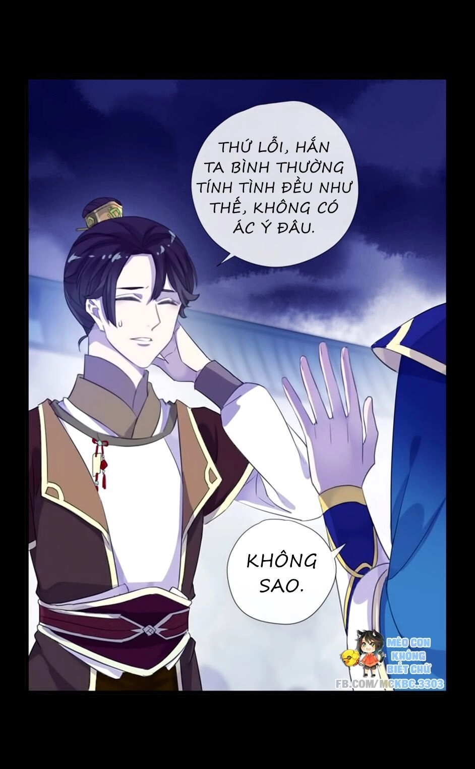 Bách Yêu Dị Văn Chapter 69 - 20