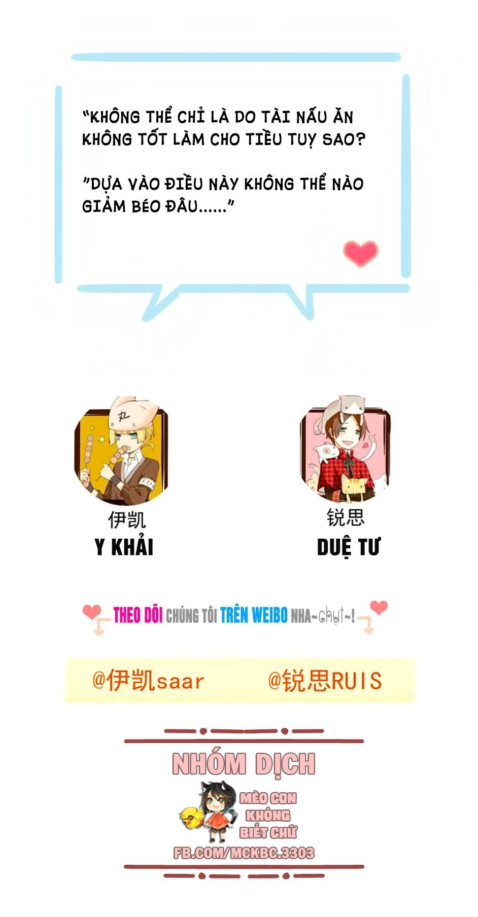 Bách Yêu Dị Văn Chapter 69 - 57