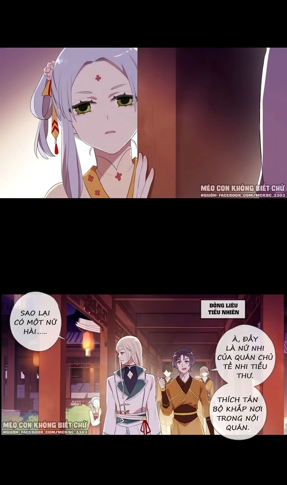 Bách Yêu Dị Văn Chapter 70 - 25