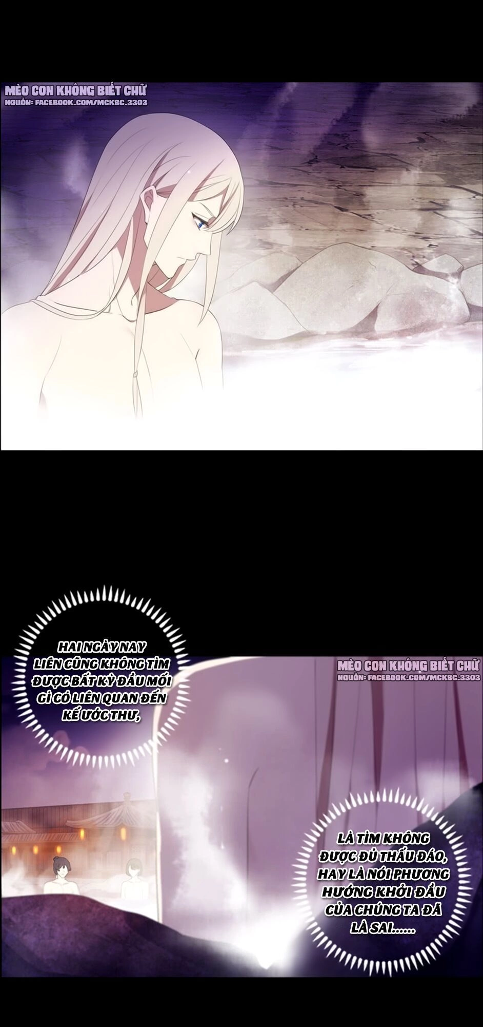 Bách Yêu Dị Văn Chapter 70 - 46