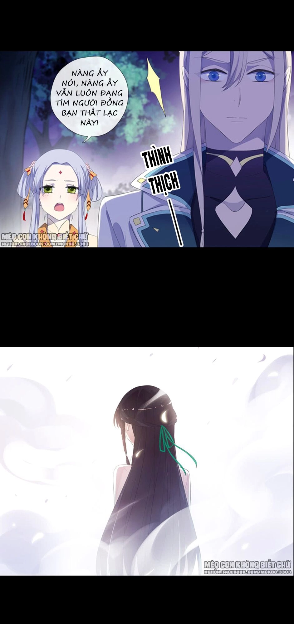 Bách Yêu Dị Văn Chapter 71 - 17