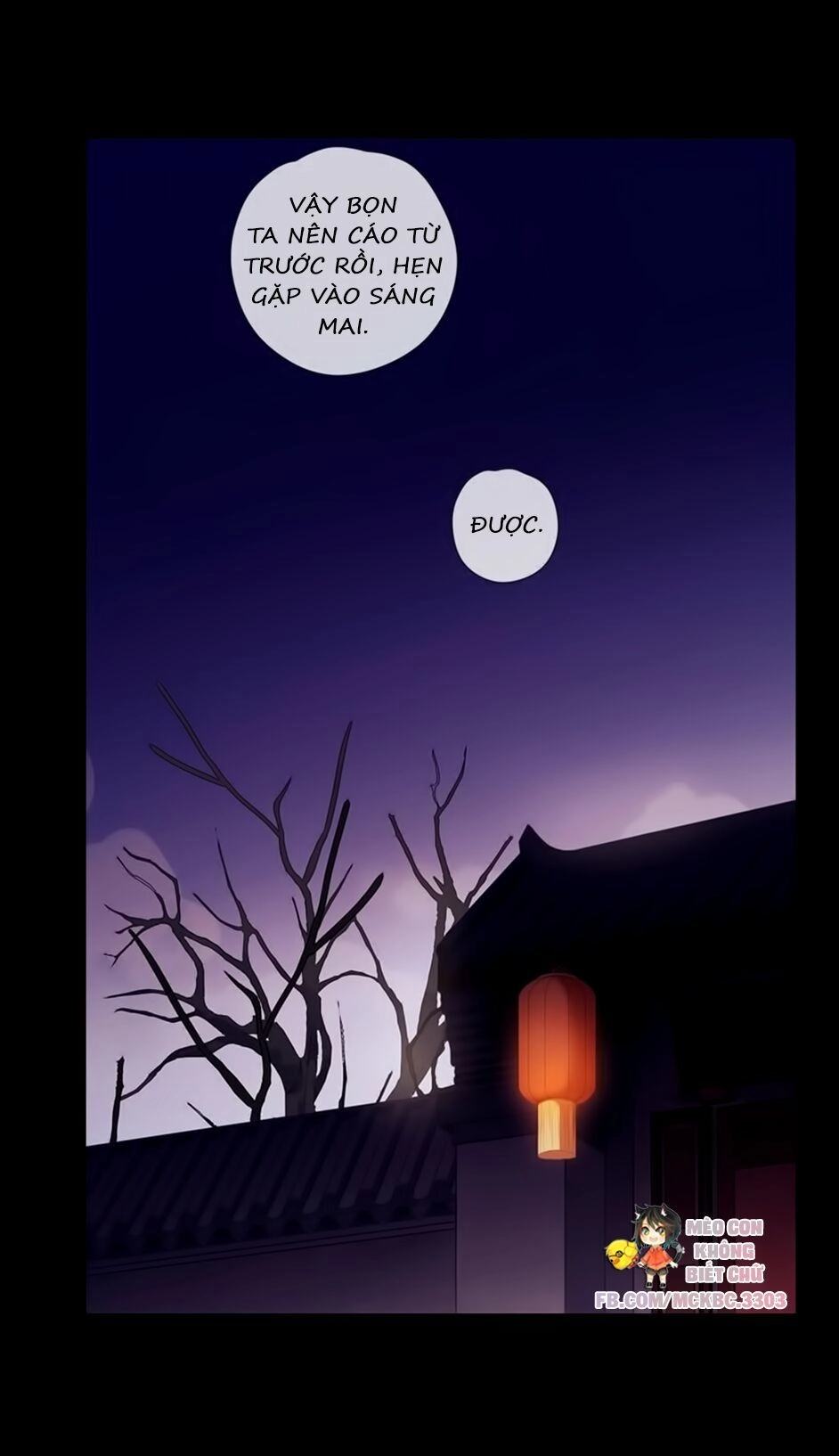 Bách Yêu Dị Văn Chapter 71 - 44