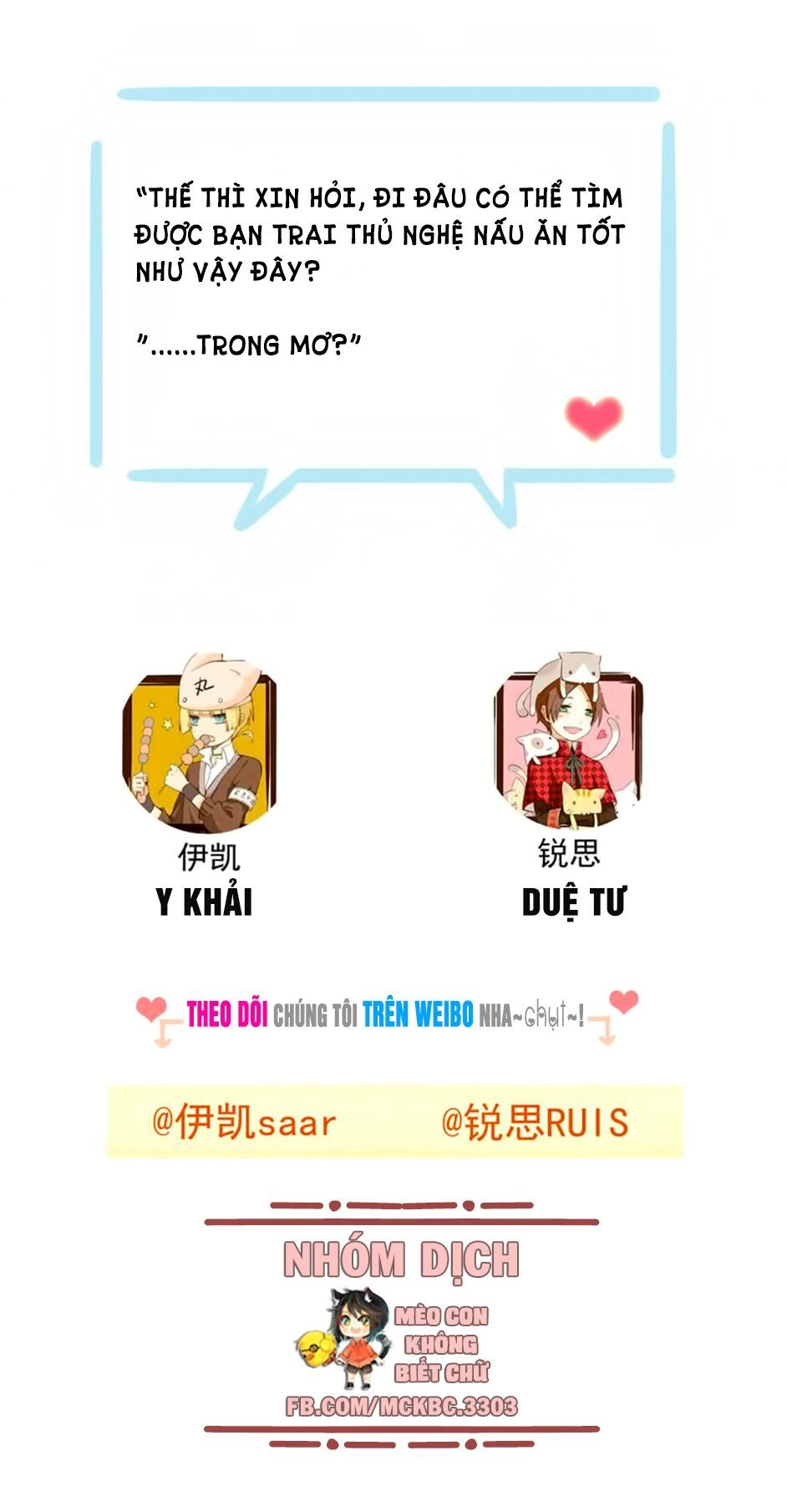 Bách Yêu Dị Văn Chapter 71 - 48